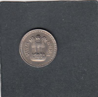 Beschrijving: 25 Paisa  